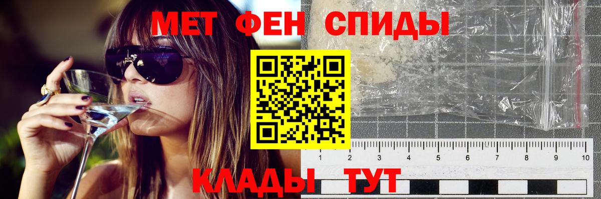 Amphetamine VHQ Алексин