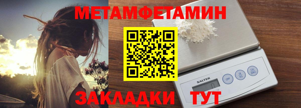 Амфетамин VHQ  Вход с VPN  Амфетамин  АМФ  Алексин 