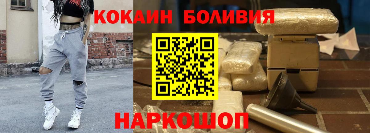 Кокаин FishScale  Cocaine VHQ  Алексин  как найти наркотики  Вход с VPN 