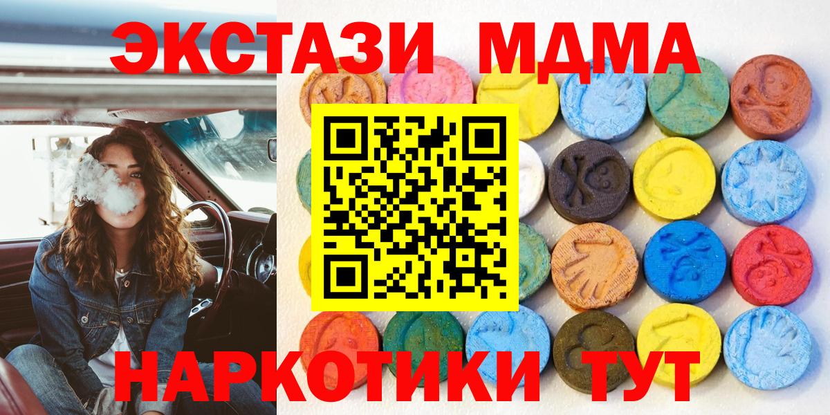 ЭКСТАЗИ 300 mg Алексин