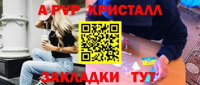 Альфа ПВП Обнинск