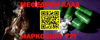 прущий лед Обь