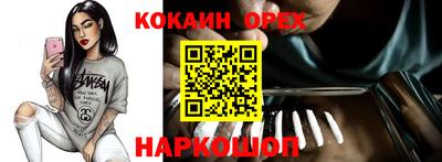 прущий лед Обь