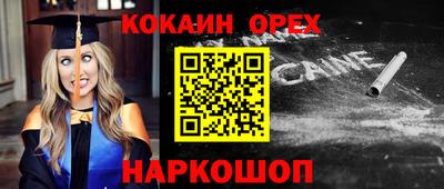 индика Нягань