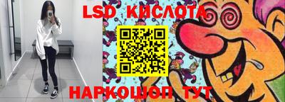 прущий лед Обь