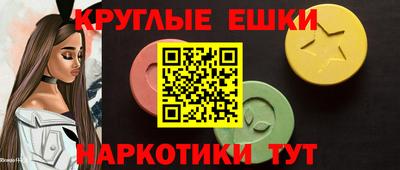 прущий лед Обь
