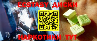 прущий лед Обь
