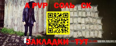 прущий лед Обь