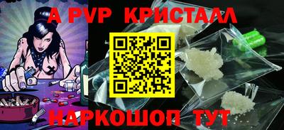 Альфа ПВП Обнинск