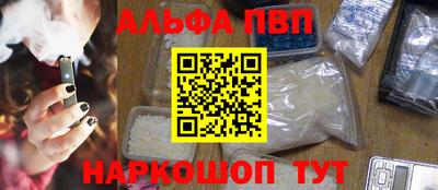 мдма Пенза