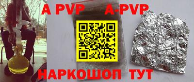 индика Нягань