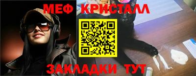 прущий лед Обь