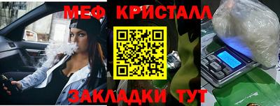 прущий лед Обь