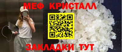 мдма Пенза
