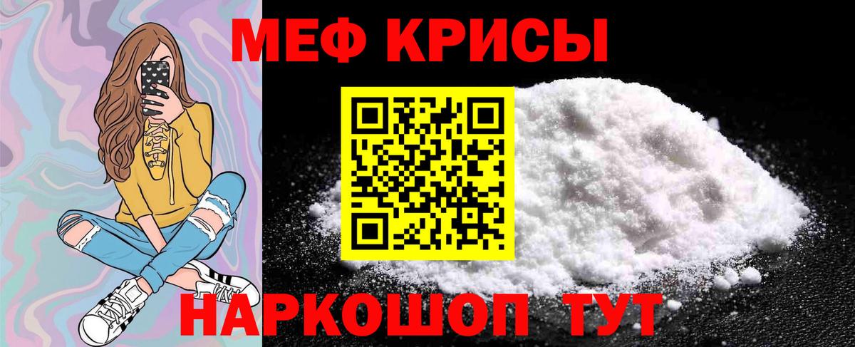 МЕФ  Алексин
