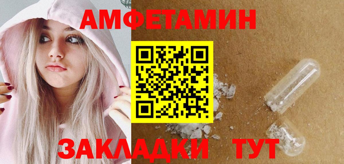 МЕТАМФЕТАМИН пудра  Вход с VPN  Алексин 