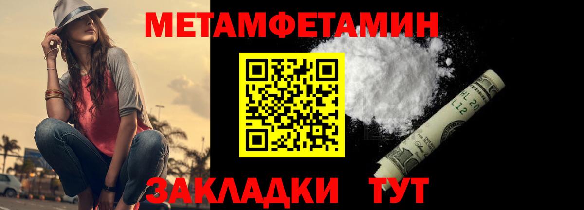 Первитин витя Алексин