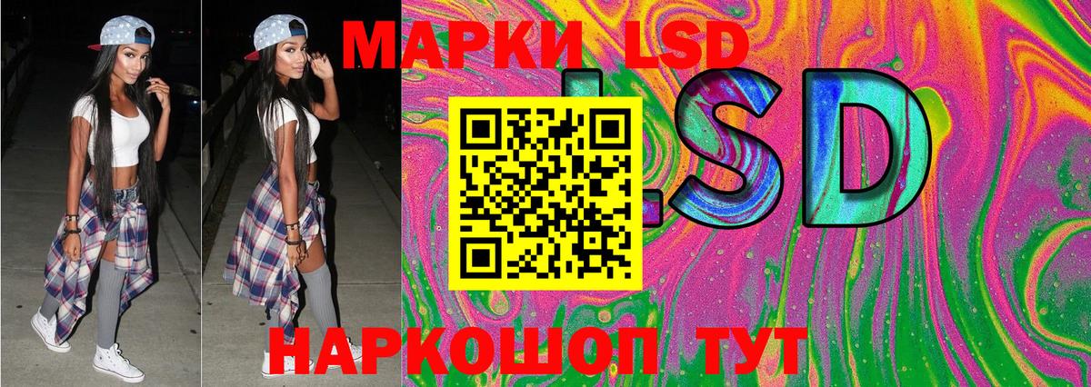 Наркотические марки  Вход с VPN  Марки N-bome 1,8мг  Алексин  Марки N-bome 1,8мг 