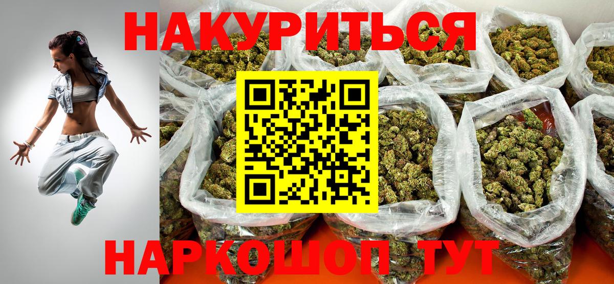 Бошки Шишки марихуана Алексин